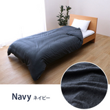 MATTRESS Futon cover|床墊布團專用棉質布套|IKEHIKO池彥