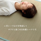 無染土燈心草床上用草蓆 - IYASHI|IKEHIKO池彥