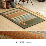 Carpet with IGUSA|燈心草地氈 - D.STYLE RALPH|IKEHIKO池彥