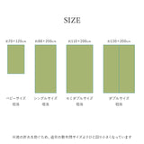 無染土燈心草床上用草蓆 - IYASHI|IKEHIKO池彥