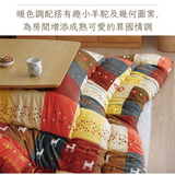 Kotatsu Futon|暖桌專用布團 - 小羊駝花紋|IKEHIKO池彥