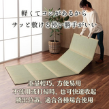 Foldable Tatami|摺疊式榻榻米 - 夢見疊|IKEHIKO池彥