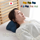 【日本熱賣70萬個✨午休良伴】Pillow|枕頭 - 小骨枕|IKEHIKO池彥
