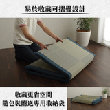MATTRESS Futon|NOAH 燈心草床墊 (3摺式)|IKEHIKO池彥