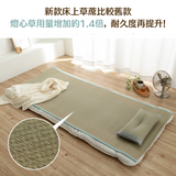 無染土燈心草床上用草蓆 - IYASHI|IKEHIKO池彥