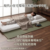 Foldable Tatami|摺疊式榻榻米 - 夢見疊|IKEHIKO池彥