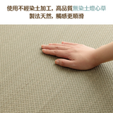 無染土燈心草床上用草蓆 - IYASHI|IKEHIKO池彥
