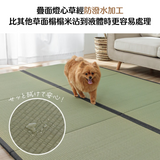 Unit Tatami|燈心草防潑水獨立式榻榻米 - RIZE / 訂造服務|IKEHIKO