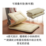 MATTRESS Futon|榻榻米專用抗塵蟎布團系列(床墊 / 被子)|IKEHIKO池彥