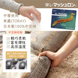 Kotatsu Futon|暖桌專用布團 - 小羊駝花紋|IKEHIKO池彥