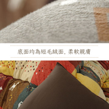 Kotatsu Futon|暖桌專用布團 - 小羊駝花紋|IKEHIKO池彥