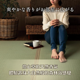 Foldable Tatami|摺疊式榻榻米 - 夢見疊|IKEHIKO池彥