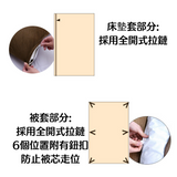 MATTRESS Futon cover|床墊布團專用棉質布套|IKEHIKO池彥