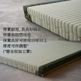 Traditional Tatami|傳統榻榻米 - 燈心草疊 / 訂造服務|IKEHIKO池彥