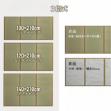 Foldable Tatami|摺疊式榻榻米 - 夢見疊|IKEHIKO池彥