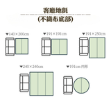 Carpet with IGUSA|燈心草地氈 - D.STYLE RALPH|IKEHIKO池彥