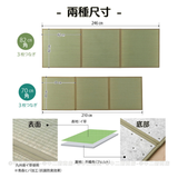 Foldable Tatami|摺疊式榻榻米 - PATA PATA|IKEHIKO池彥