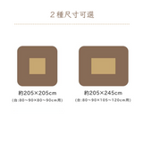 Kotatsu Futon|暖桌專用布團 - 小羊駝花紋|IKEHIKO池彥