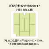 Traditional Tatami|傳統榻榻米 - 燈心草疊 / 訂造服務|IKEHIKO池彥