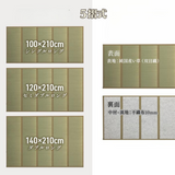 Foldable Tatami|摺疊式榻榻米 - 夢見疊|IKEHIKO池彥