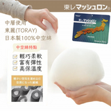 Kotatsu Futon|暖桌布團 - 雪兔|IKEHIKO池彥