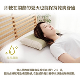 Pillow|燈心草枕頭 - ASK全燈心草中層平枕|IKEHIKO池彥