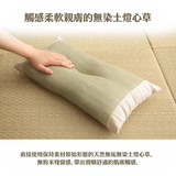 Pillow|燈心草枕頭 - ASK全燈心草中層平枕|IKEHIKO池彥