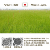 無染土燈心草床上用草蓆(加強版) - IYASHI|IKEHIKO池彥