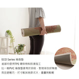 Yoga Mat|燈心草瑜伽墊 - ECO SERIES Fluffy|IKEHIKO池彥
