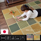Carpet with IGUSA|燈心草地氈 - 和紋|IKEHIKO池彥
