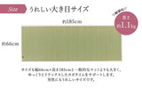 Yoga Mat|燈心草瑜伽墊 - ECO SERIES Plain|IKEHIKO池彥
