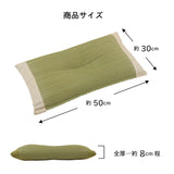 Pillow|燈心草枕頭 - Rhythm 角枕/平枕|IKEHIKO池彥