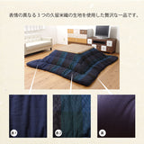 Kotatsu Futon|暖桌布團 - 久留米織BIWA|IKEHIKO池彥