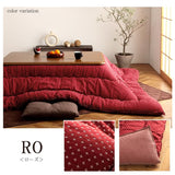 Kotatsu Futon|暖桌布團 - 詩織|IKEHIKO池彥
