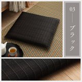 Seat pad Zabuton|座布團日式燈心草坐墊 - 大紬|IKEHIKO池彥