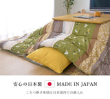 Kotatsu Futon|暖桌布團 - 雪兔|IKEHIKO池彥
