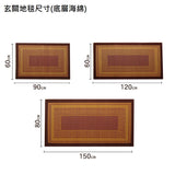 Carpet with IGUSA|燈心草地氈 - RANKS|IKEHIKO池彥