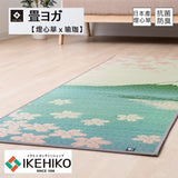 Yoga Mat|燈心草瑜伽墊 - SAKURA FUJI|IKEHIKO池彥