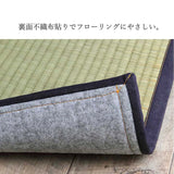 Carpet with IGUSA|燈心草地氈 - D.STYLE OKINAWA|IKEHIKO池彥