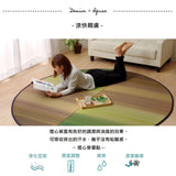 Carpet with IGUSA|燈心草地氈 - D.STYLE JOY|IKEHIKO池彥