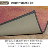 Yoga Mat|燈心草瑜伽墊 - ECO SERIES SKY SEA / BOTANIC|IKEHIKO池彥