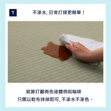Traditional Tatami|傳統榻榻米 - 美草疊 / 訂造服務|IKEHIKO池彥