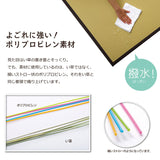 Unit Tatami|防潑水獨立式榻榻米 - PP AGURA / 訂造服務|IKEHIKO池彥