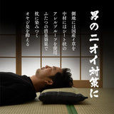 Pillow|燈心草枕頭 - Aller Proof 消臭枕|IKEHIKO池彥