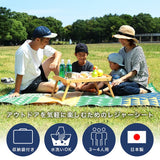 Carpet|防水物料地氈 - PP Broad|IKEHIKO池彥