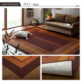 Carpet with IGUSA|燈心草地氈 - RANKS|IKEHIKO池彥