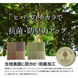 Seat pad Zabuton|座布團日式燈心草坐墊 - 五風|IKEHIKO池彥