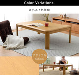 Kotatsu|兩用式暖桌茶几**(510W)日本制式|IKEHIKO池彥