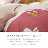 Kotatsu Futon|暖桌布團 - 雪兔|IKEHIKO池彥