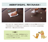 Unit Tatami|防潑水獨立式榻榻米 - SCASH|IKEHIKO池彥